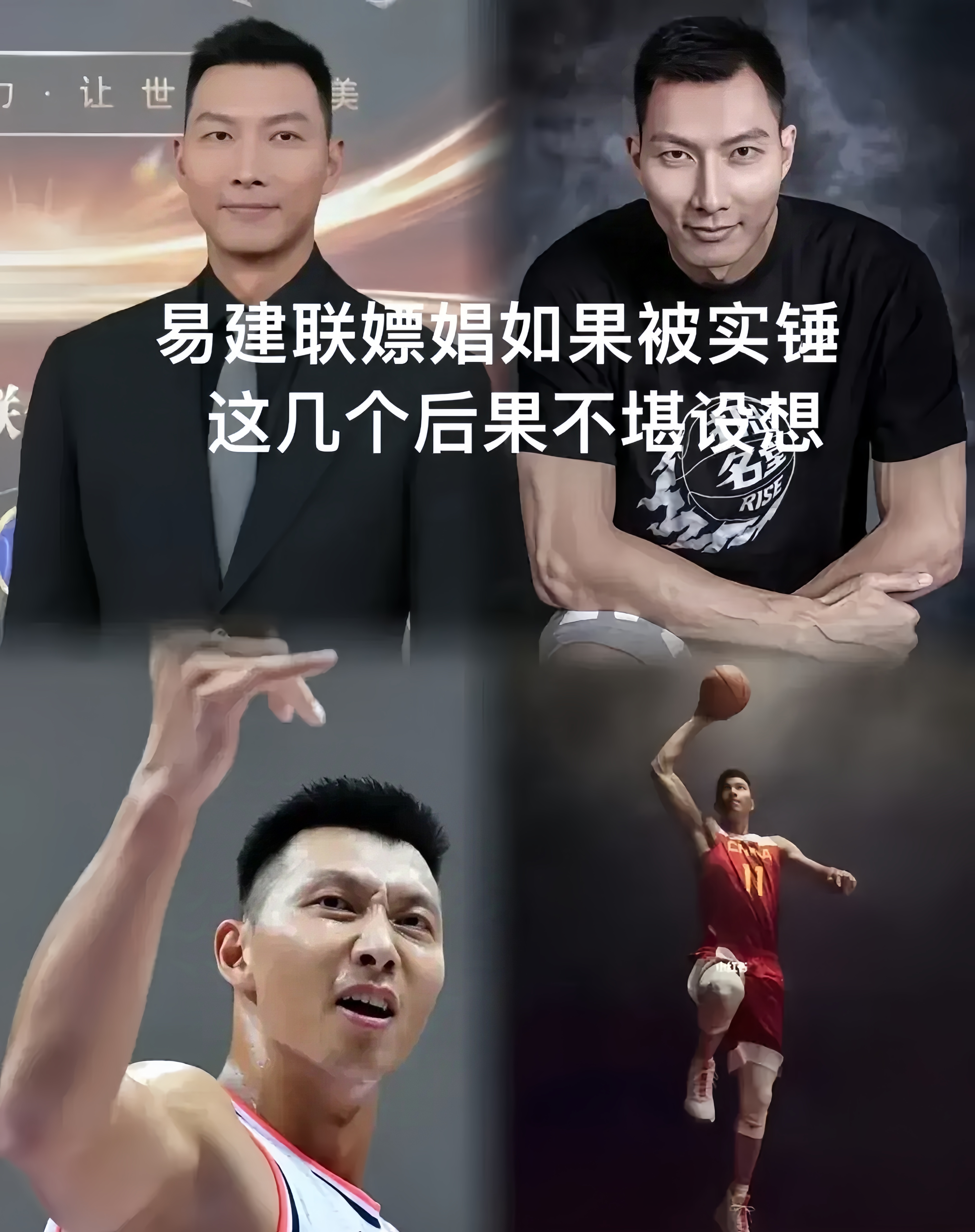 雷速网球直播-勇士翻盘广州队，易建联关键制胜