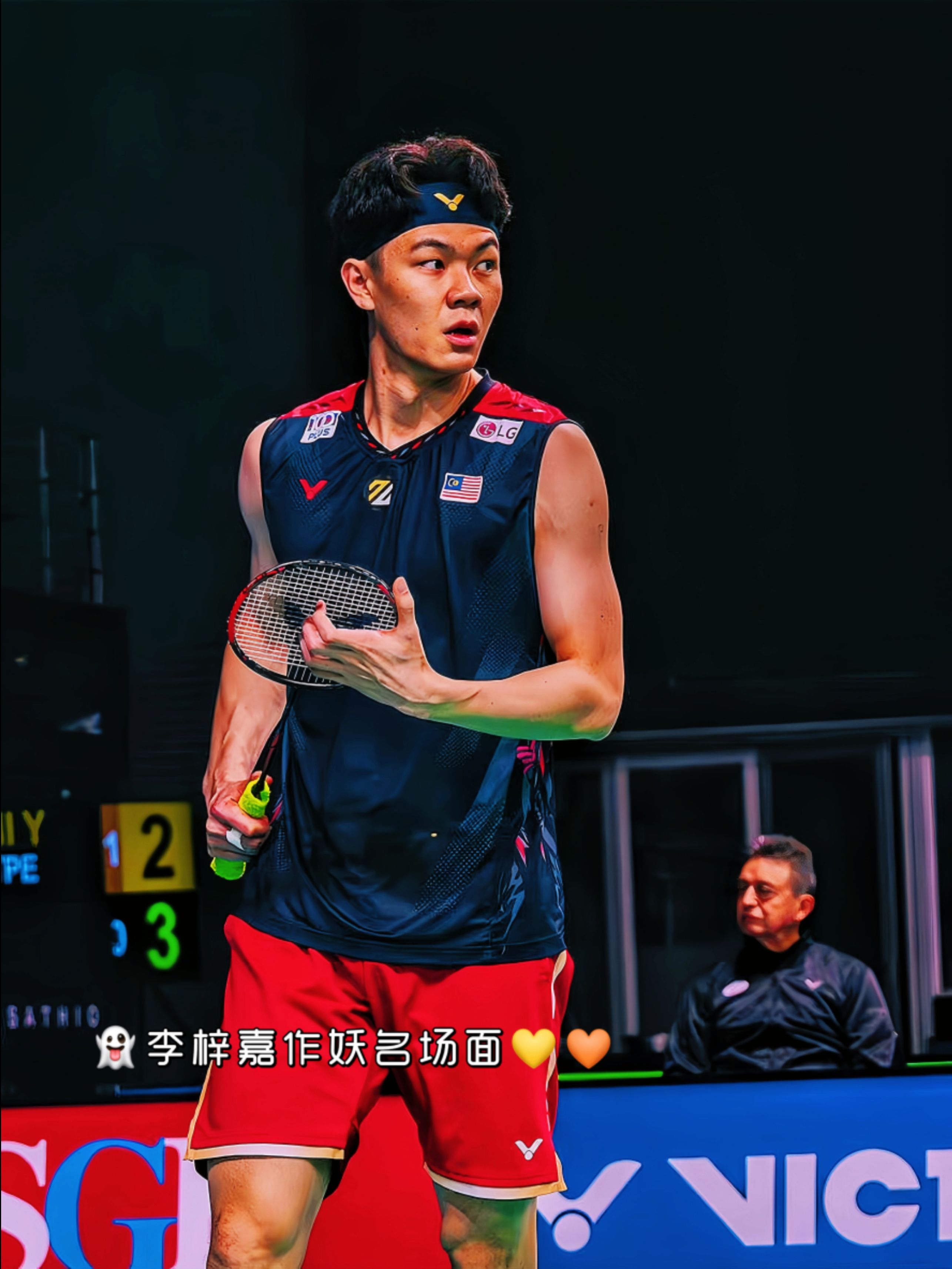 印度队力克马来西亚队，李梓嘉刷新纪录