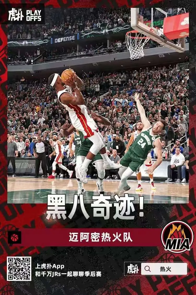 国王完胜尼克斯，米切尔关键制胜