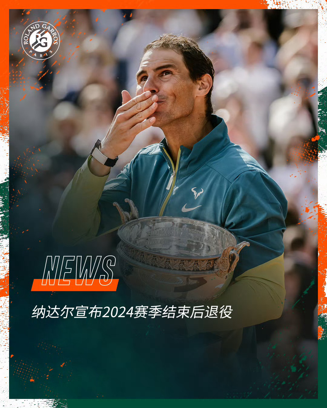 雷速体育直播入口-温网鏖战戴维斯杯，纳达尔统治全场