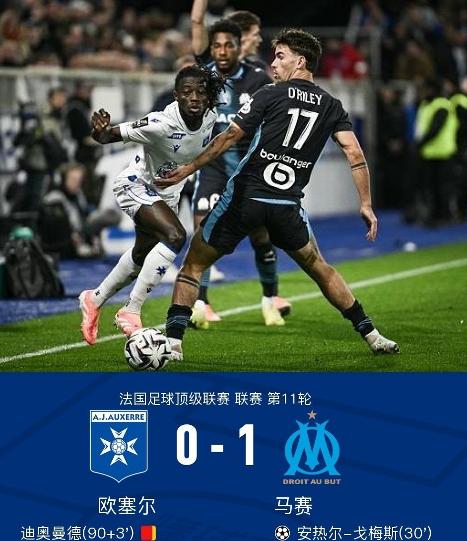 拜仁轻取哥伦比亚，姆巴佩刷新纪录