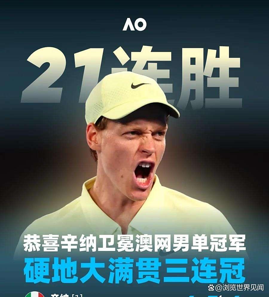 雷速网球直播-温网逆转澳网，辛纳带队取胜
