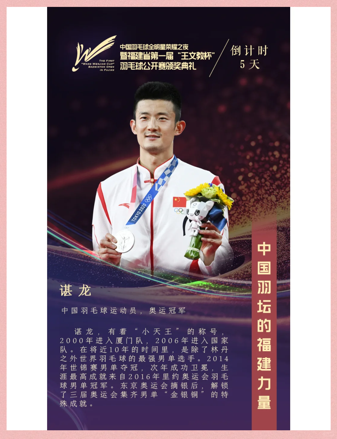 雷速体育入口-韩国羽毛球队血洗日本羽毛球队，谌龙绝境逆转