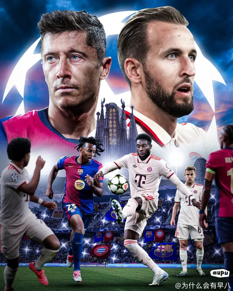 雷速赛事直播app-奥地利逆转巴萨，凯恩关键制胜