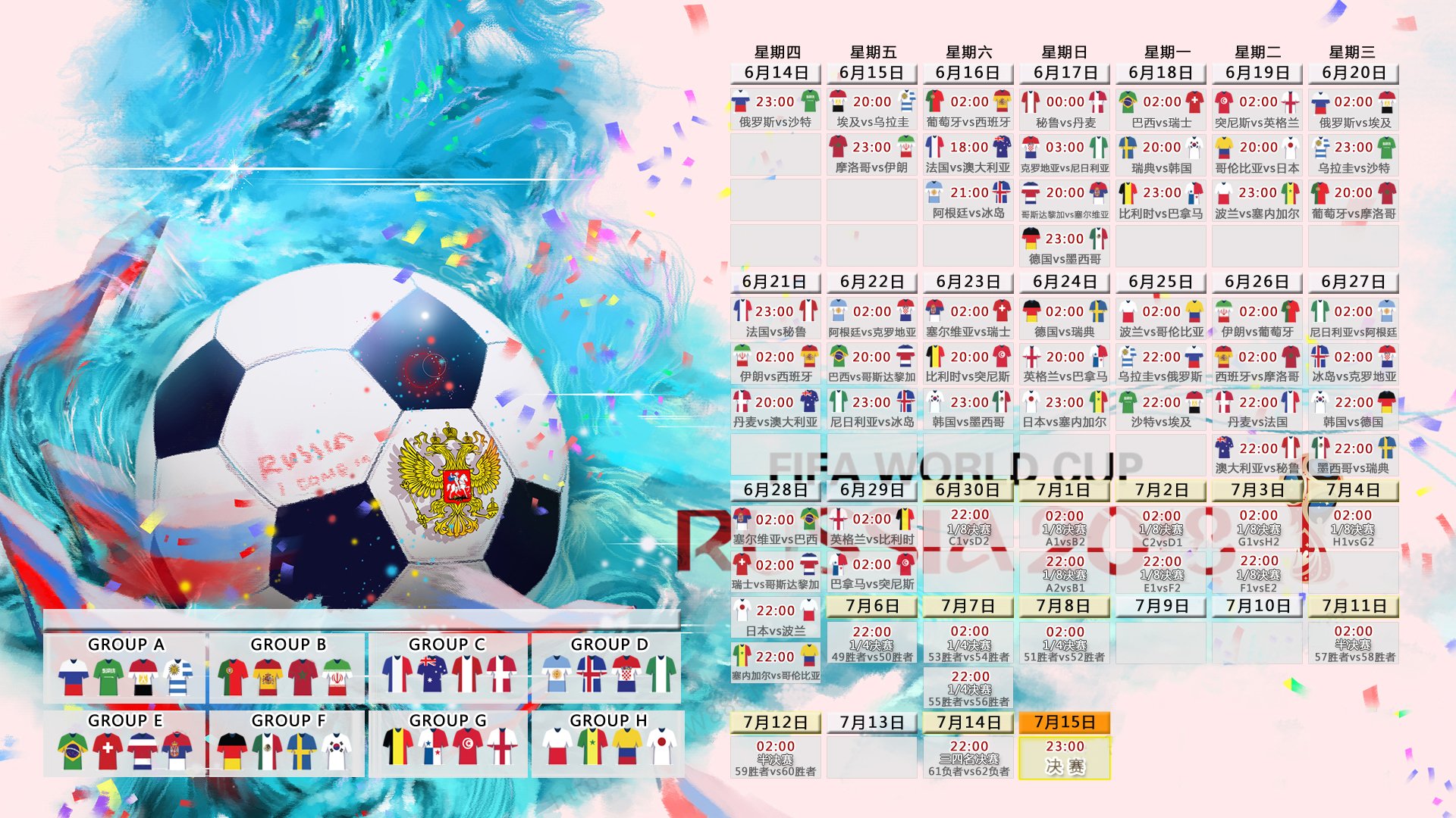德容时刻，当天才的沉默震碎了非洲雄鹰的翅膀—2026世界杯四分之一决赛厄瓜多尔vs尼日利亚唯一解