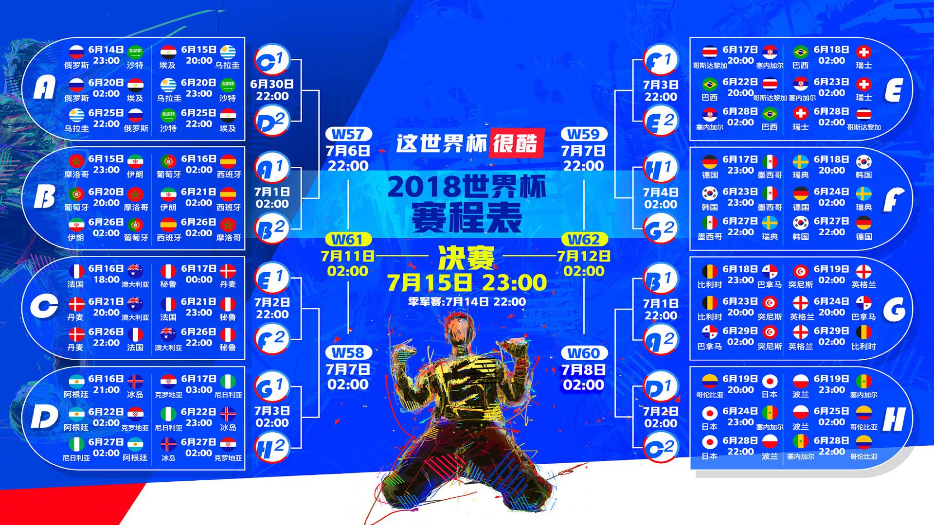 霓虹与紫金的碰撞,当乔治的镰刀收割了辽宁的钢铁森林